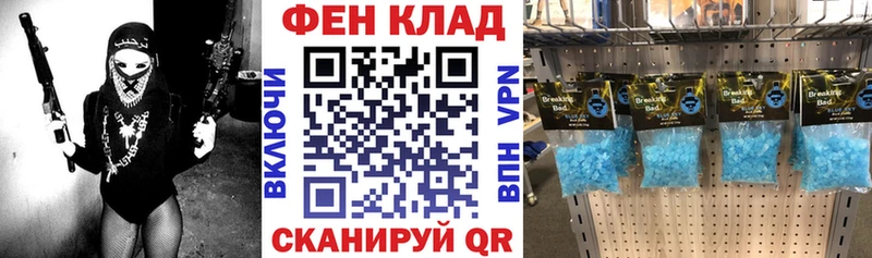 АМФ Premium  блэк спрут ССЫЛКА  Куровское 