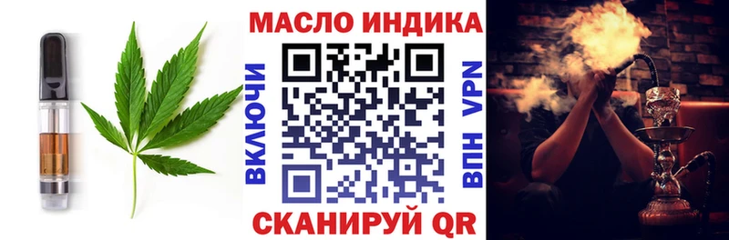 Еда ТГК марихуана  Куровское 