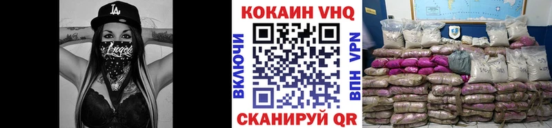 omg вход  Куровское  КОКАИН Колумбийский  даркнет сайт 