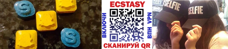 Ecstasy таблы  Куровское 