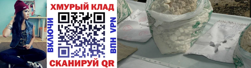 ГЕРОИН Heroin Куровское