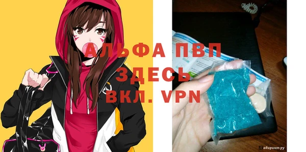 меф Белокуриха