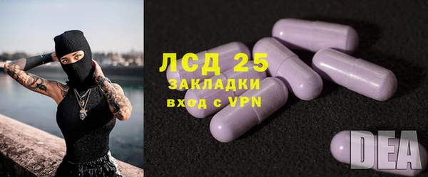 меф Белокуриха