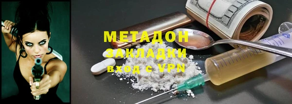 каннабис Белоозёрский
