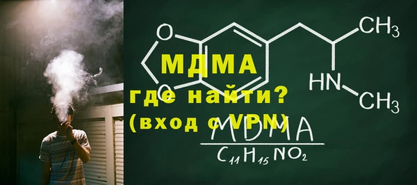 меф Белокуриха