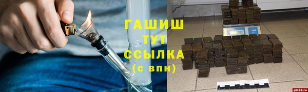 каннабис Беломорск