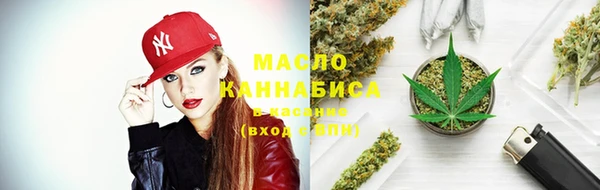 каннабис Беломорск