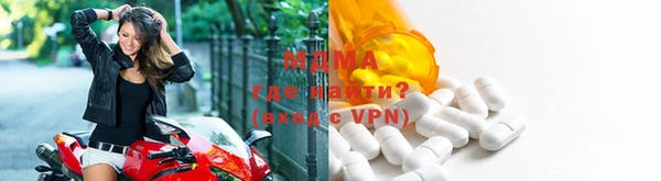меф Белокуриха