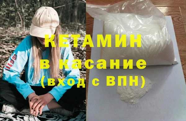 меф Белокуриха
