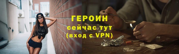меф Белокуриха