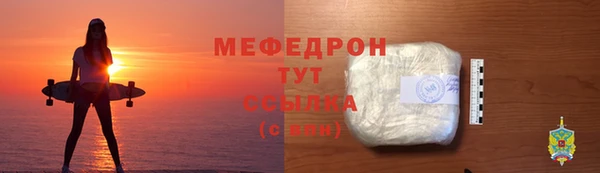 каннабис Беломорск