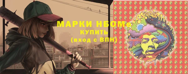 меф Белокуриха