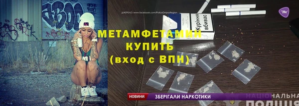 меф Белокуриха