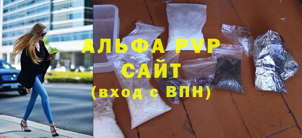 каннабис Беломорск