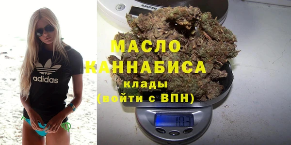 каннабис Беломорск