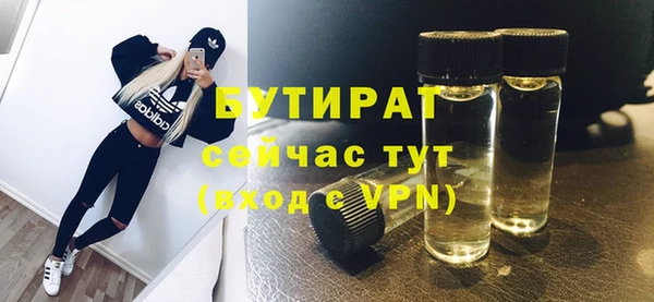 каннабис Белоозёрский