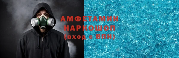 каннабис Беломорск