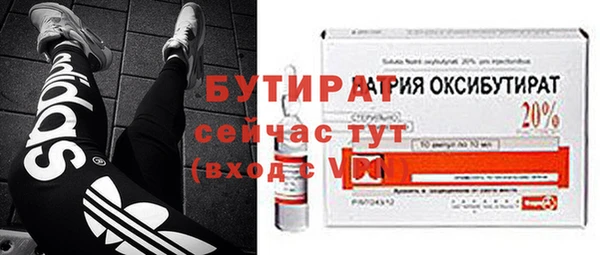 меф Белокуриха