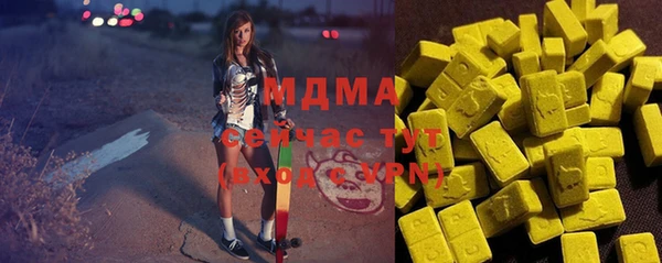 меф Белокуриха