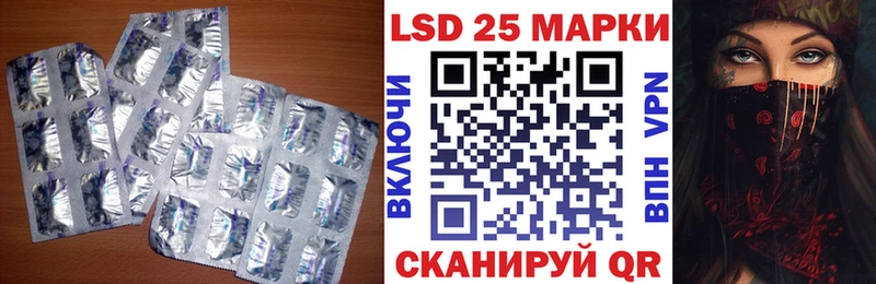 LSD-25 экстази ecstasy наркошоп Куровское