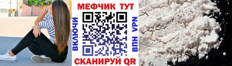 что такое   Куровское  kraken ССЫЛКА  Меф mephedrone 