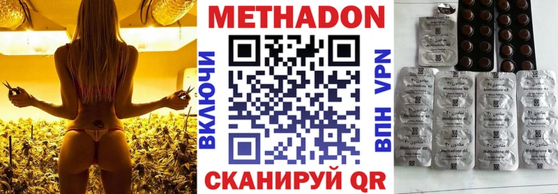 Метадон VHQ  где найти   кракен как войти  Куровское 