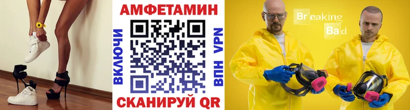 МЕТАМФЕТАМИН пудра  OMG онион  Куровское 