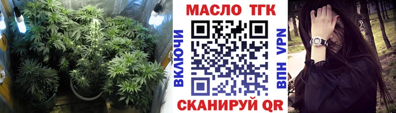 Дистиллят ТГК вейп с тгк  сайты даркнета клад  Куровское  дарнет шоп 